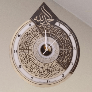 Premium Islamic Browny Wall clock
